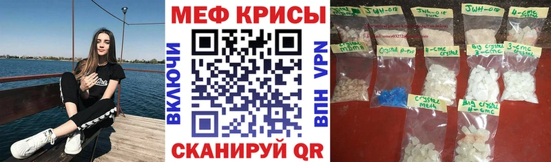 Что такое Ртищево Каннабис  Мефедрон  ГАШ 