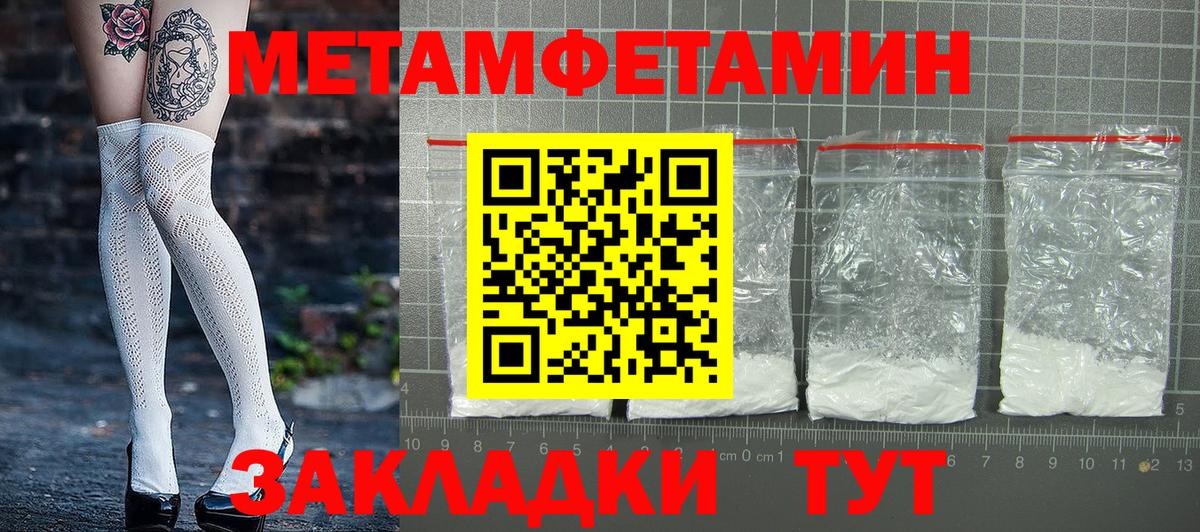 A-PVP Ртищево