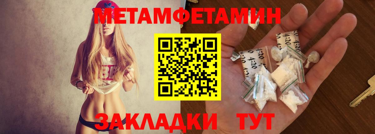 Amphetamine 97%  Вход с VPN  Ртищево 