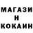 Меф мяу мяу ERKIN DOROGOY