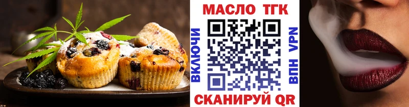 хочу наркоту  Ртищево  Печенье с ТГК марихуана 