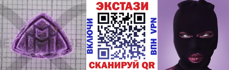 ЭКСТАЗИ 280 MDMA  Ртищево 