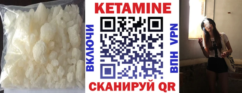 дарк нет как зайти Ртищево КЕТАМИН VHQ omg зеркало
