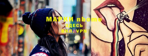 меф VHQ Пестово