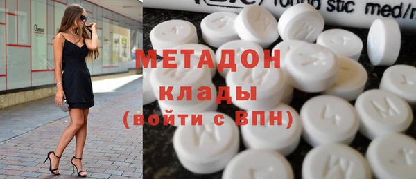 мефедрон мука Осташков