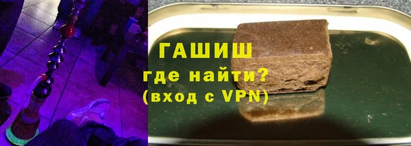 мефедрон мука Осташков