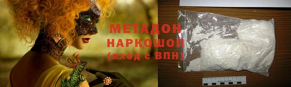 COCAINE Осинники