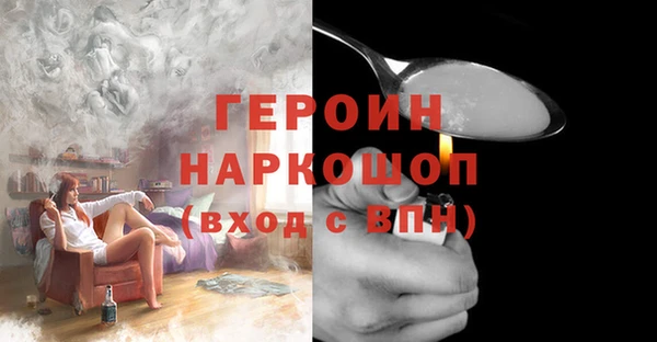 мдма Пересвет