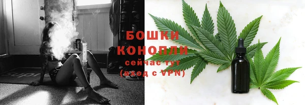 COCAINE Осинники