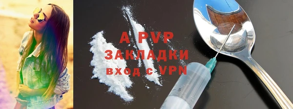 мефедрон мука Осташков