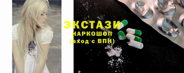 COCAINE Осинники