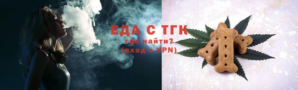 COCAINE Осинники