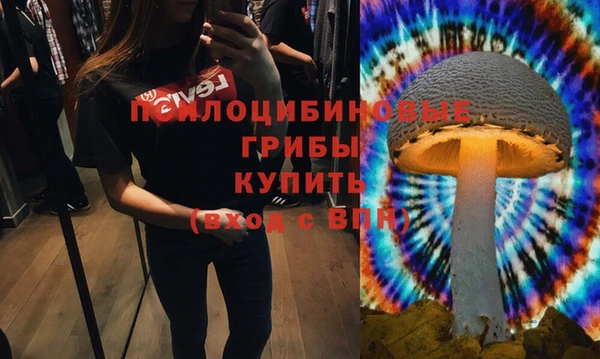 мефедрон мука Осташков