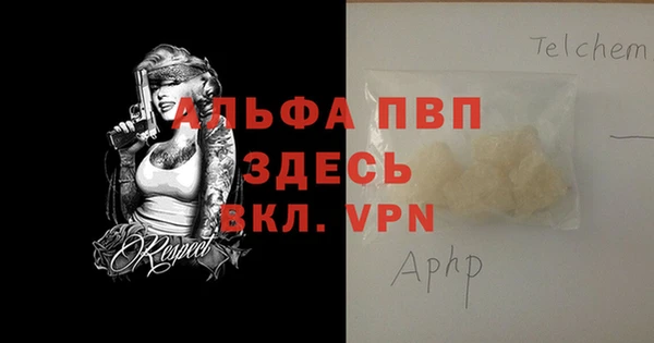 COCAINE Осинники