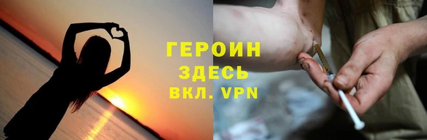COCAINE Осинники