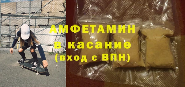 мефедрон мука Осташков