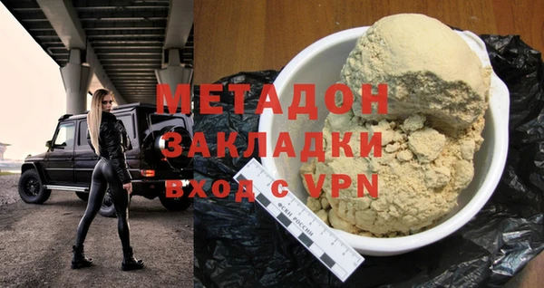 COCAINE Осинники