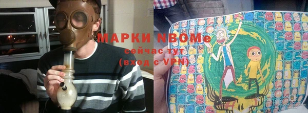 COCAINE Осинники