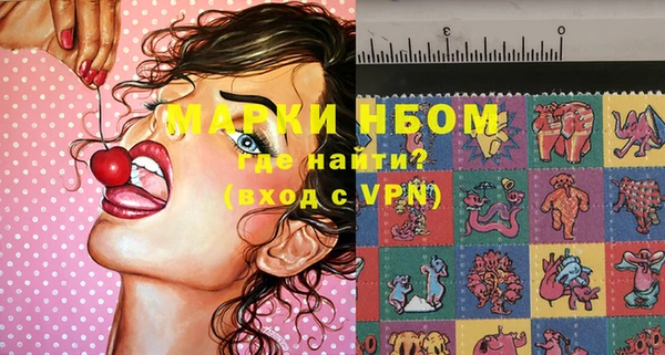 метадон Гвардейск