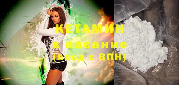 COCAINE Осинники