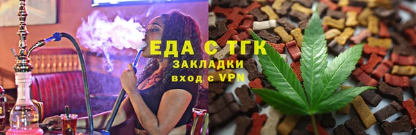 меф VHQ Пестово