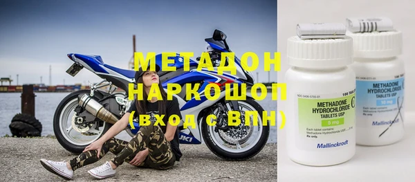 мефедрон мука Осташков