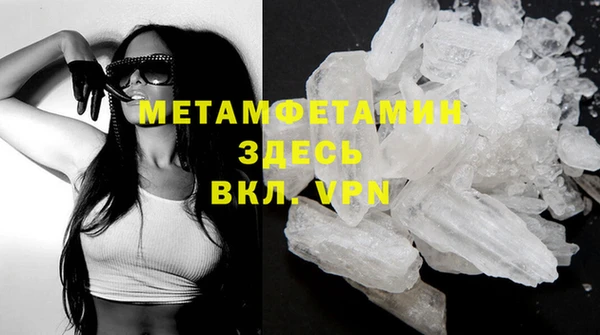 COCAINE Осинники