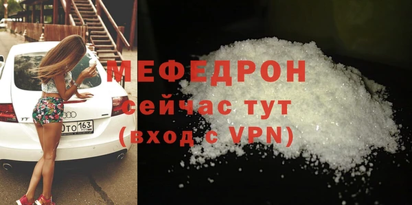 COCAINE Осинники
