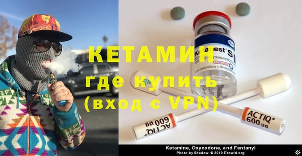 мефедрон мука Осташков