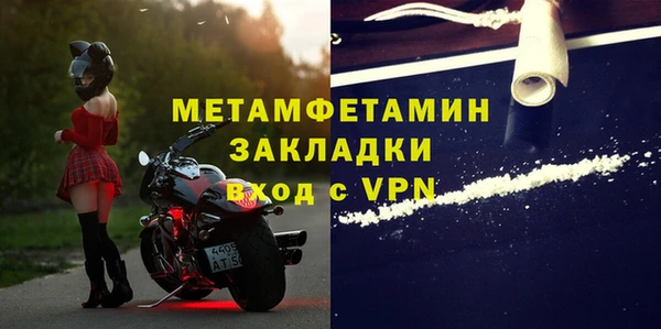 COCAINE Осинники