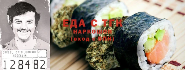 мефедрон мука Осташков