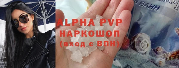 мефедрон мука Осташков