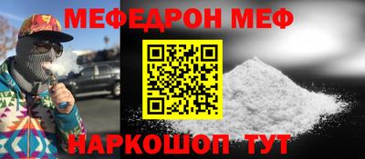 тгк Гусь-Хрустальный