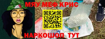 тгк Гусь-Хрустальный