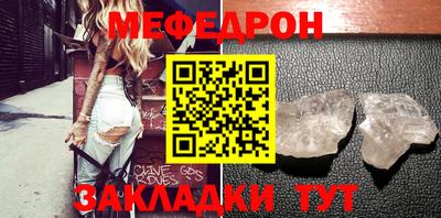 тгк Гусь-Хрустальный