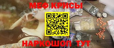 альфа пвп Гусиноозёрск