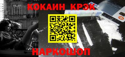 тгк Гусь-Хрустальный