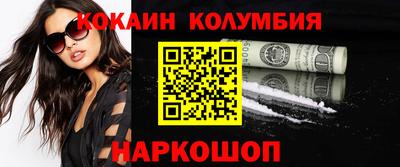 тгк Гусь-Хрустальный