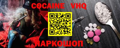 тгк Гусь-Хрустальный