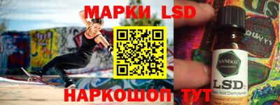 каннабис Гусев