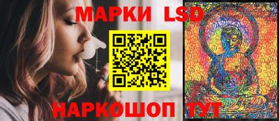 каннабис Гусев