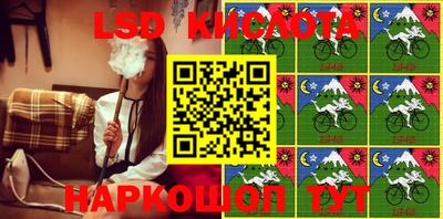 каннабис Гусев