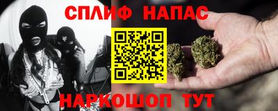 каннабис Гусев