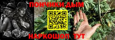 тгк Гусь-Хрустальный