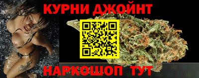 каннабис Гусев