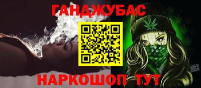 каннабис Гусев