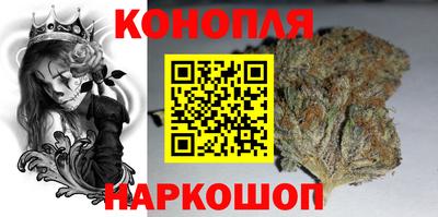 каннабис Гусев