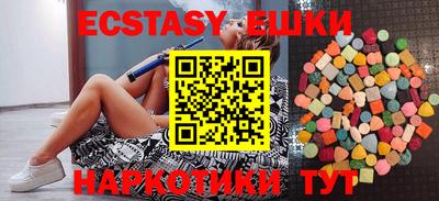 ПСИЛОЦИБИНОВЫЕ ГРИБЫ Абакан