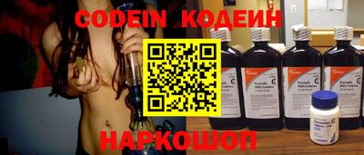 тгк Гусь-Хрустальный