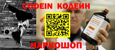 тгк Гусь-Хрустальный